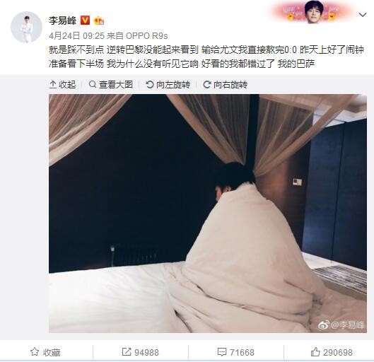 作为上赛季西甲联赛的卫冕冠军，巴萨本赛季的联赛统治力也是下降颇多，由于莱万和拉菲尼亚等锋线球员的状态均较为一般，边锋登贝莱又转投法甲巴黎圣日耳曼，所以巴萨的进攻能力也是受到了不小的影响。